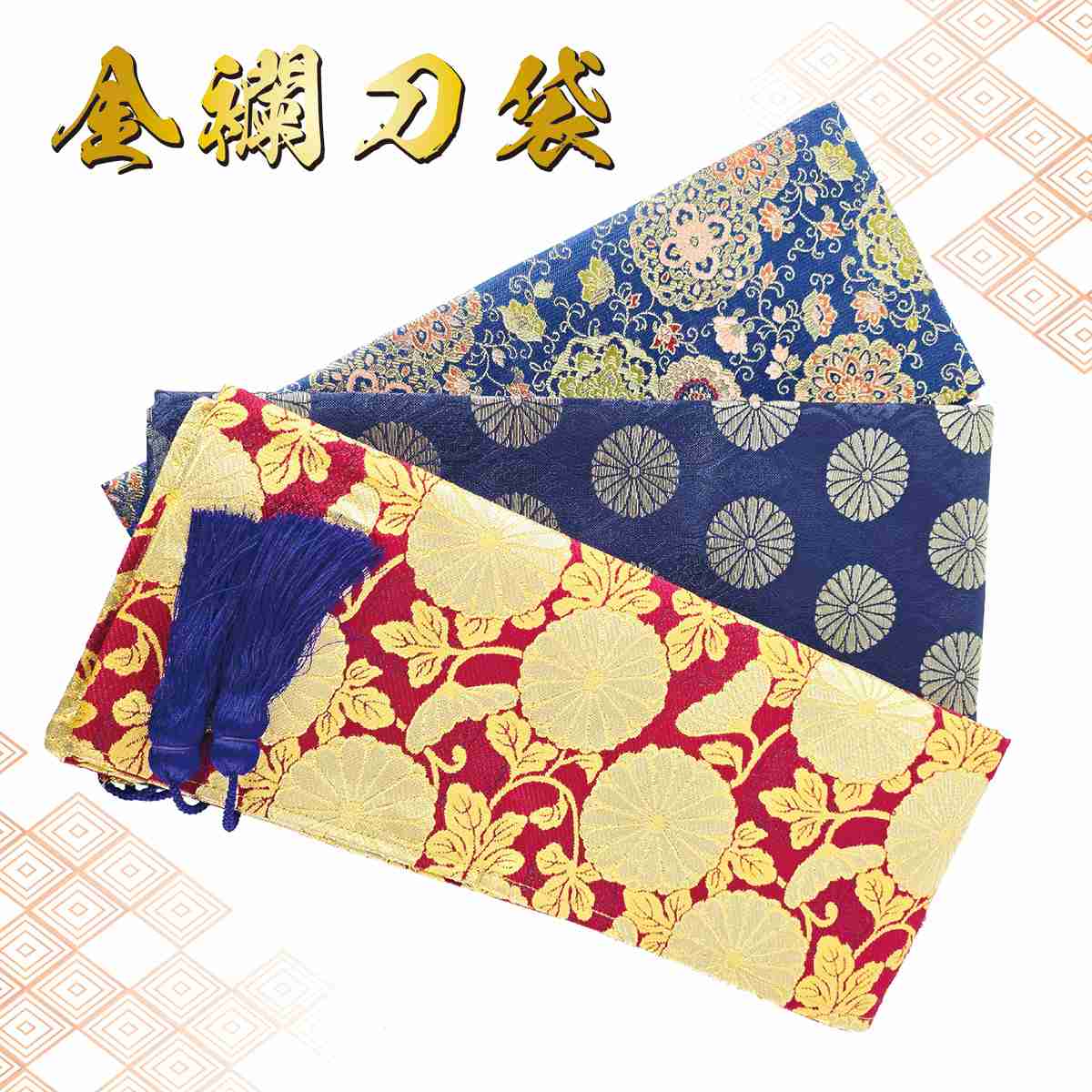 小柄袋　植物図彫刻模様 刀装具　木製ケース付き 小柄 無銘 古金工 鯰図小柄(KO-011217)｜刀・日本刀の販売なら