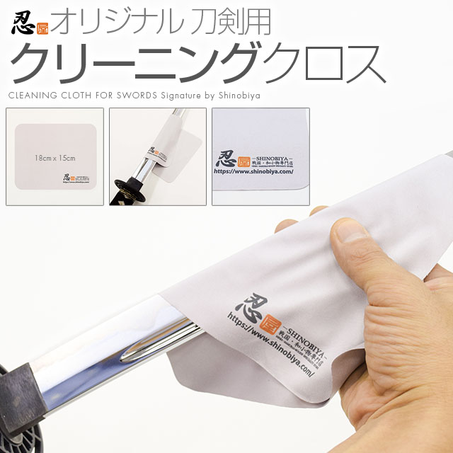 楽天市場】日本刀手入れ具 刀器の具 侍魂 桐箱 刀油 打粉 目