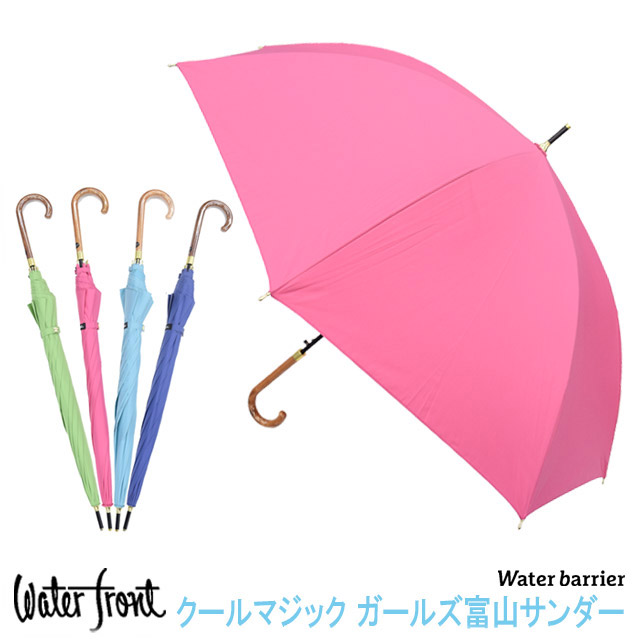 strong umbrella
