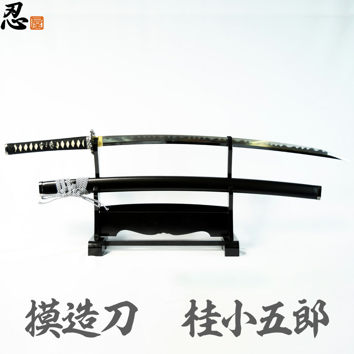 楽天市場】模造刀 美術刀 [ 西洋刀剣-デニックス- ] 大日本帝国海軍