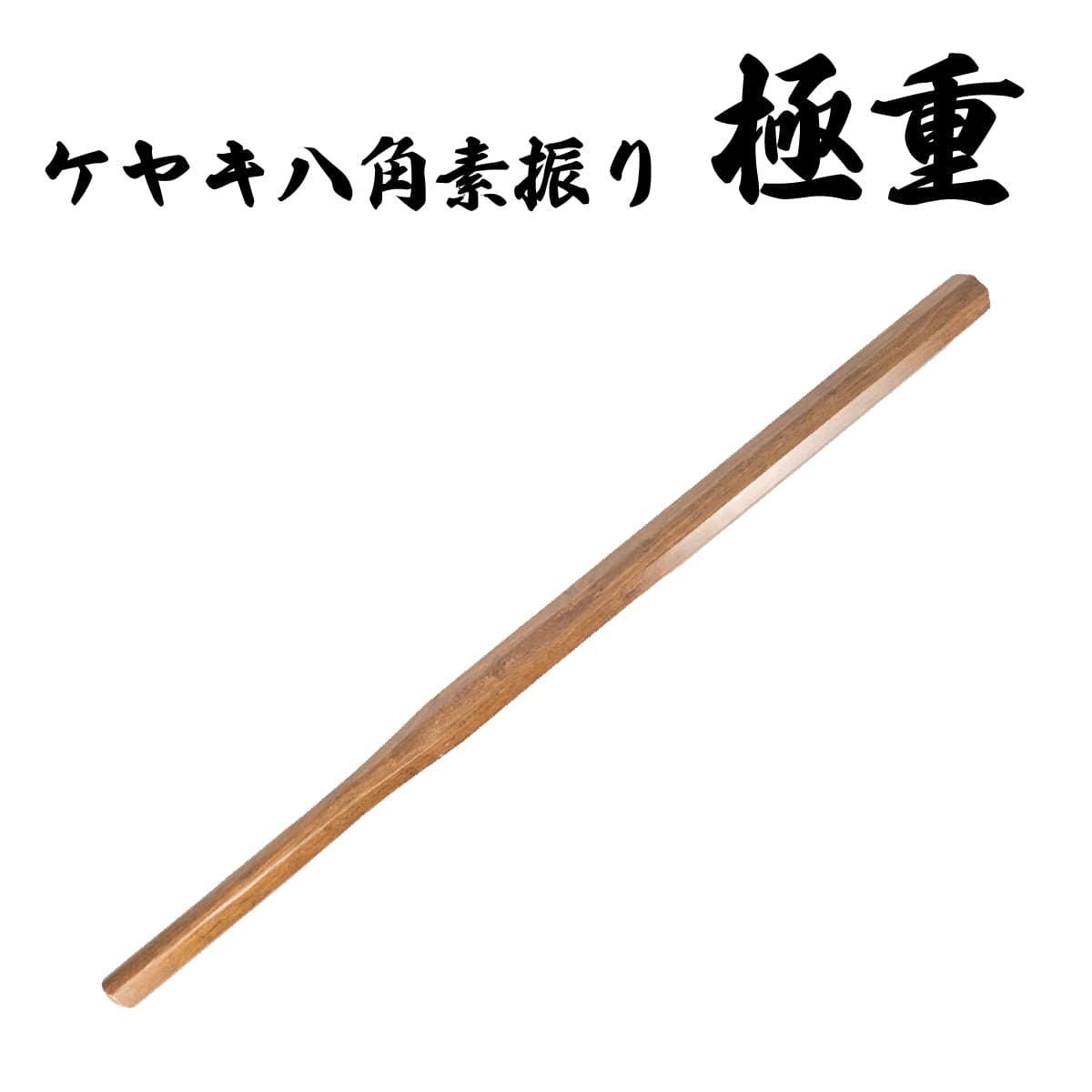 人切り包丁