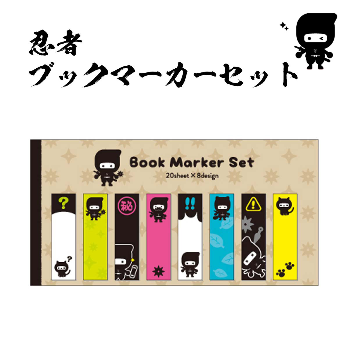 楽天市場】忍者 マグネットセット [ 2個入り 強力マグネット 磁石 直径