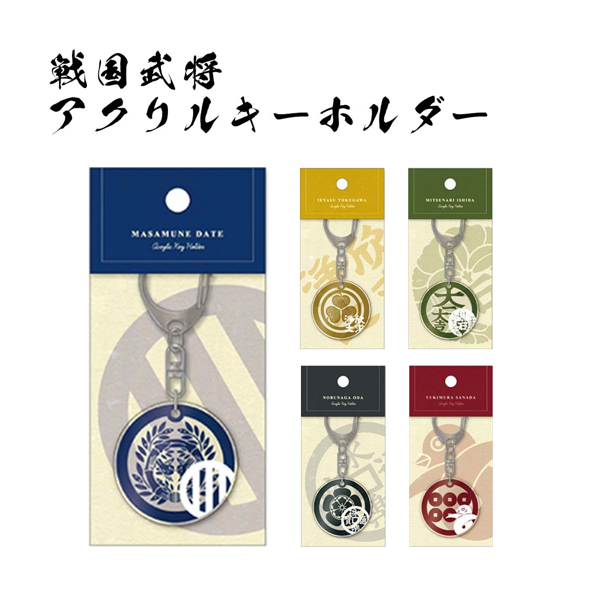 楽天市場】戦国武将 箔押し缶バッジ [ 日本製 缶バッヂ φ37mm 伊達政宗