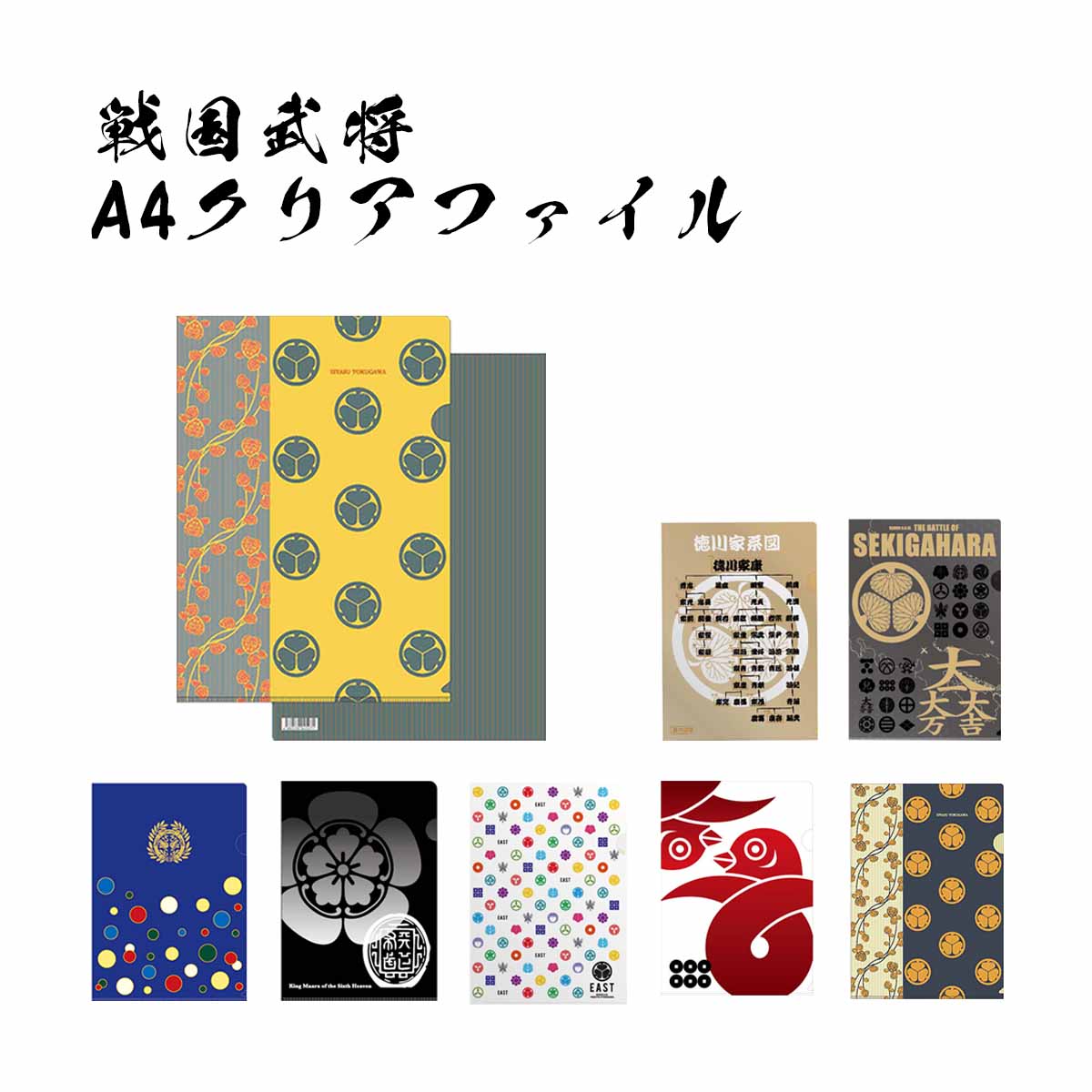 楽天市場】関ヶ原合戦 ボールペン 戦国武将 [ 日本製 家紋 モノグラム