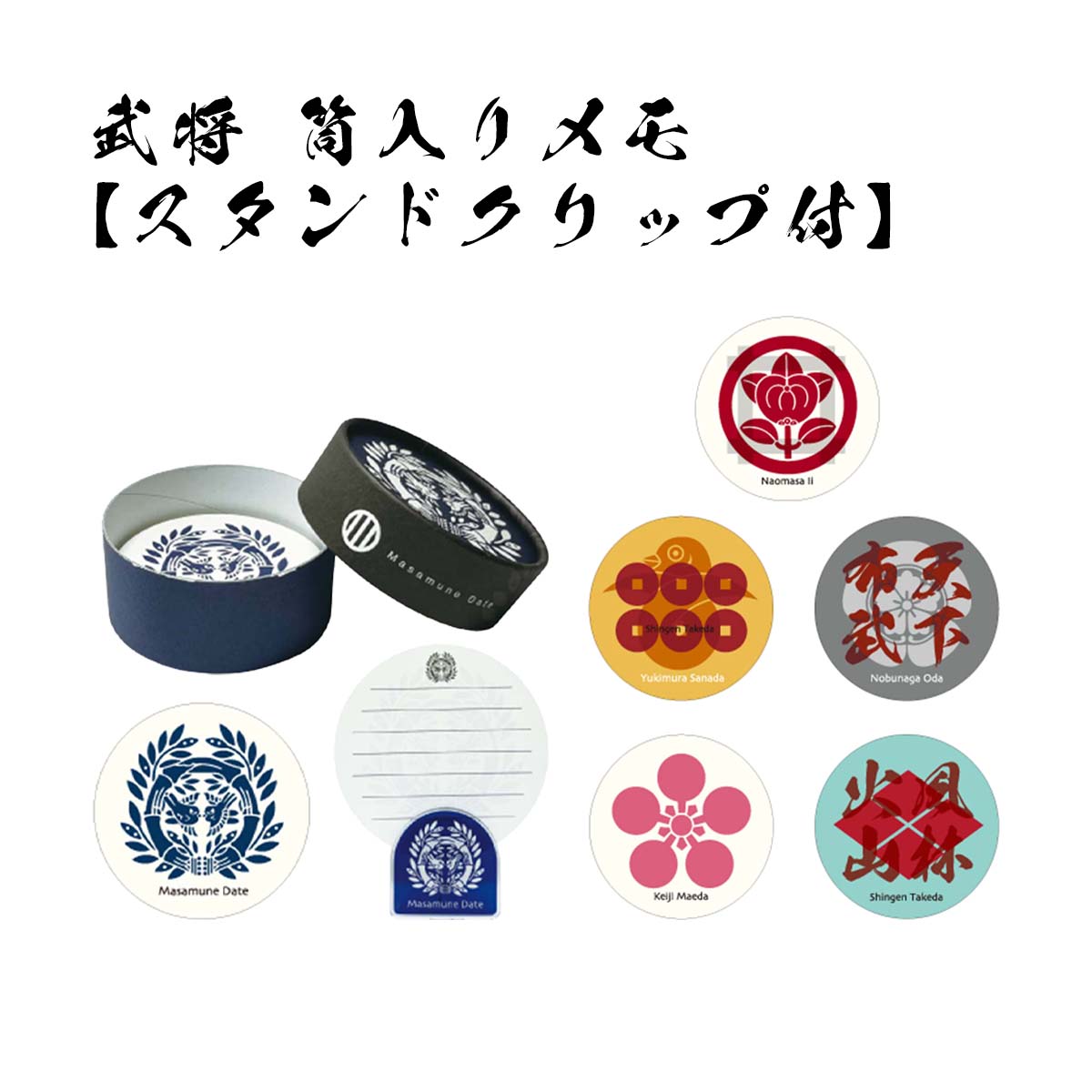 楽天市場】戦国武将 丸ステッカー 直径9cm [ 家紋 シール 伊達政宗