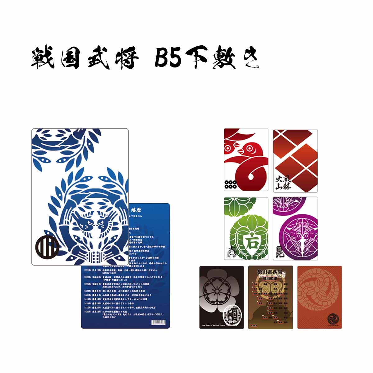 楽天市場】関ヶ原合戦 ボールペン 戦国武将 [ 日本製 家紋 モノグラム