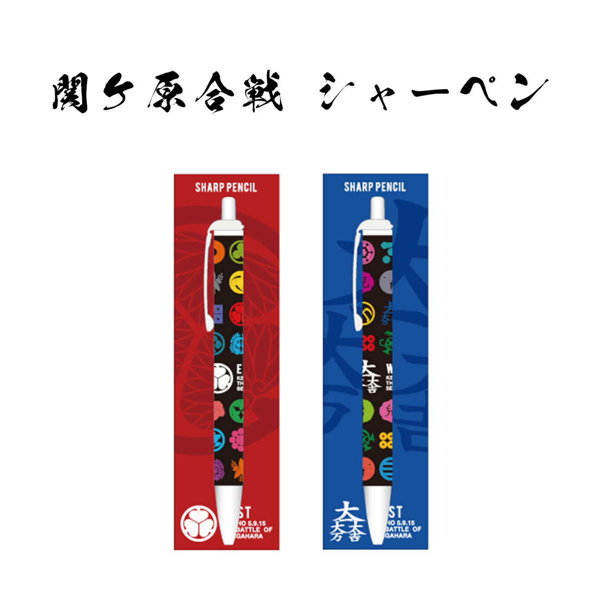 楽天市場】戦国武将 B5 下敷き [ 伊達政宗 真田幸村 石田三成 上杉謙信