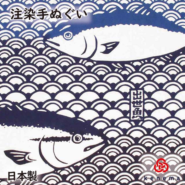 型染めのタベストリー「渓流」  掛け軸　黒魚 型染めのタベストリー「渓流」 掛け軸 黒魚 【公式通販】