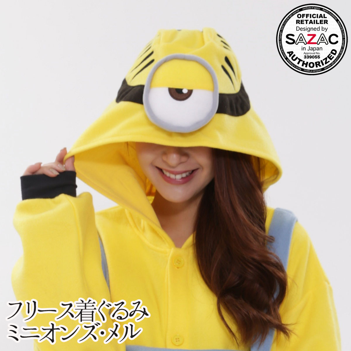 【きぐるみ 】フリース着ぐるみ 　ミニオンズ・メル  [ 大人用  Minions 怪盗グルー ひとつ目 ディズニー ピクサー コスプレ 仮装 イベント ハロウィン 学園祭  ルームウェア 部屋着 パジャマ フリース 秋冬 テーマパーク ]