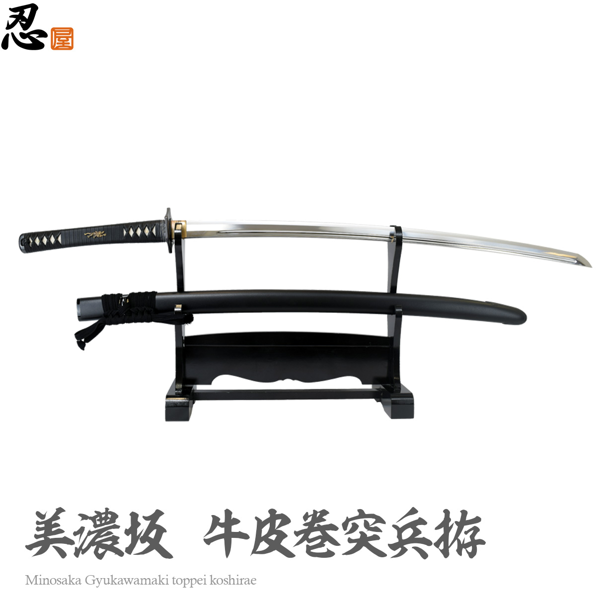 【高級本格居合刀】居合用模擬刀　本鮫皮　鉄製鍔　革巻き柄　刀袋付き 高級本格居合刀 居合稽古用模擬刀 本鮫皮 車輪鉄製鍔 牛革一貫