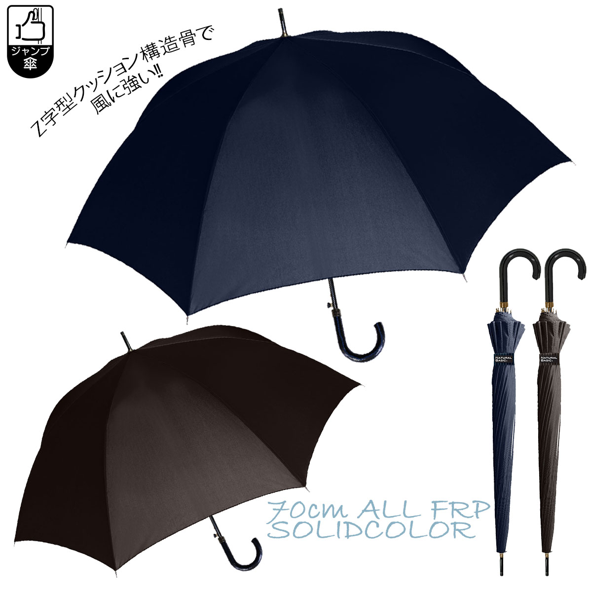 楽天市場】【紳士長傘】EVA耐風傘 エンボスビニール 70cm
