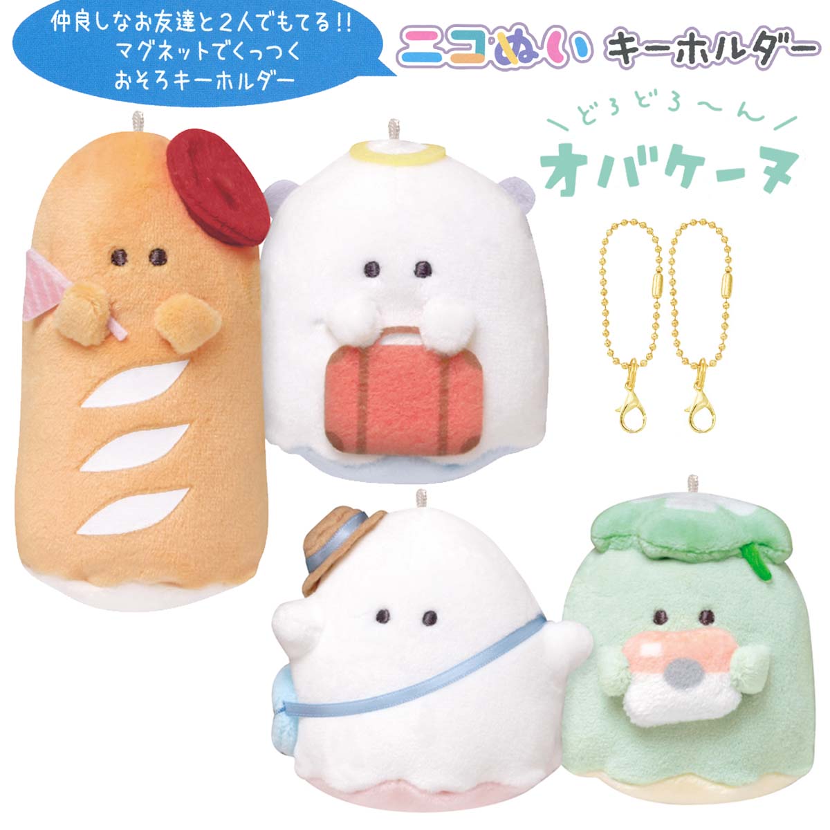 【ないこ】ぬいぐるみキーホルダー、1周年記念アクキー、10万人記念缶バッジ Amazon.co.jp: 恋と深空 周辺 缶バッジロゼット 58mmに適用