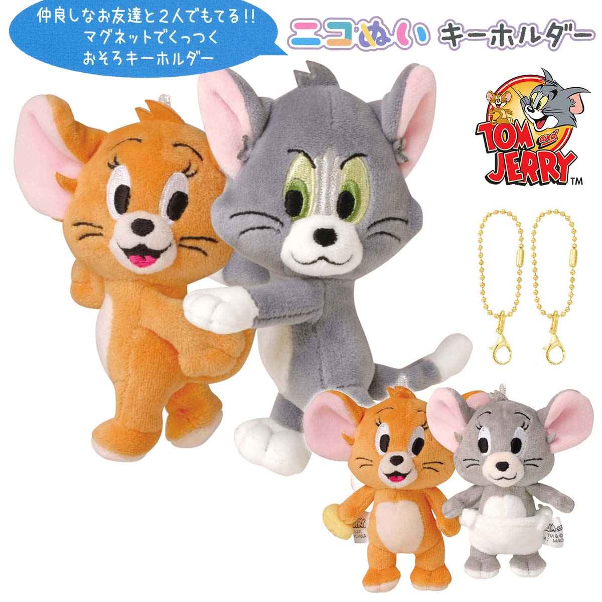 楽天市場】【即納】 ルーニー・テューンズ ニコぬいキーホルダー