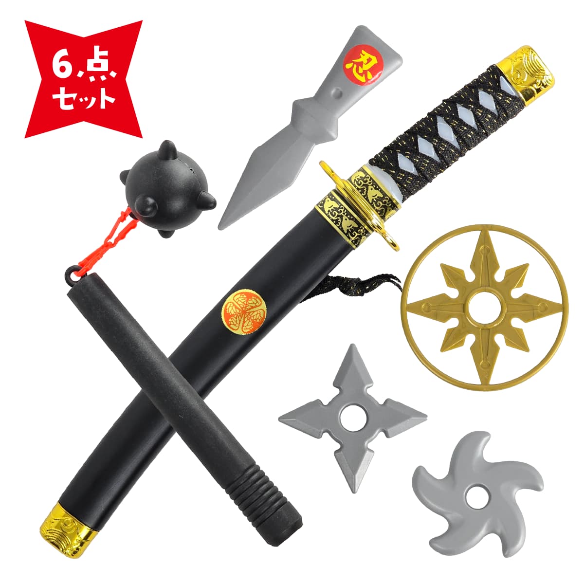 楽天市場】【SUPER NINJA WEAPON 忍者 武器 6点セット】コスプレ 刀 刃