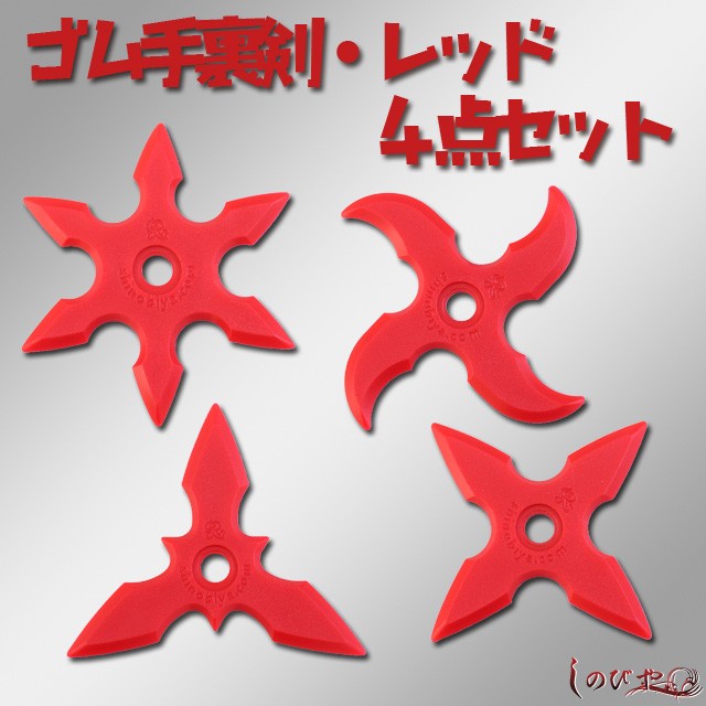 楽天市場】ちびっこ忍者なりきり8点セット 甲賀編 [ 忍者 グッズ