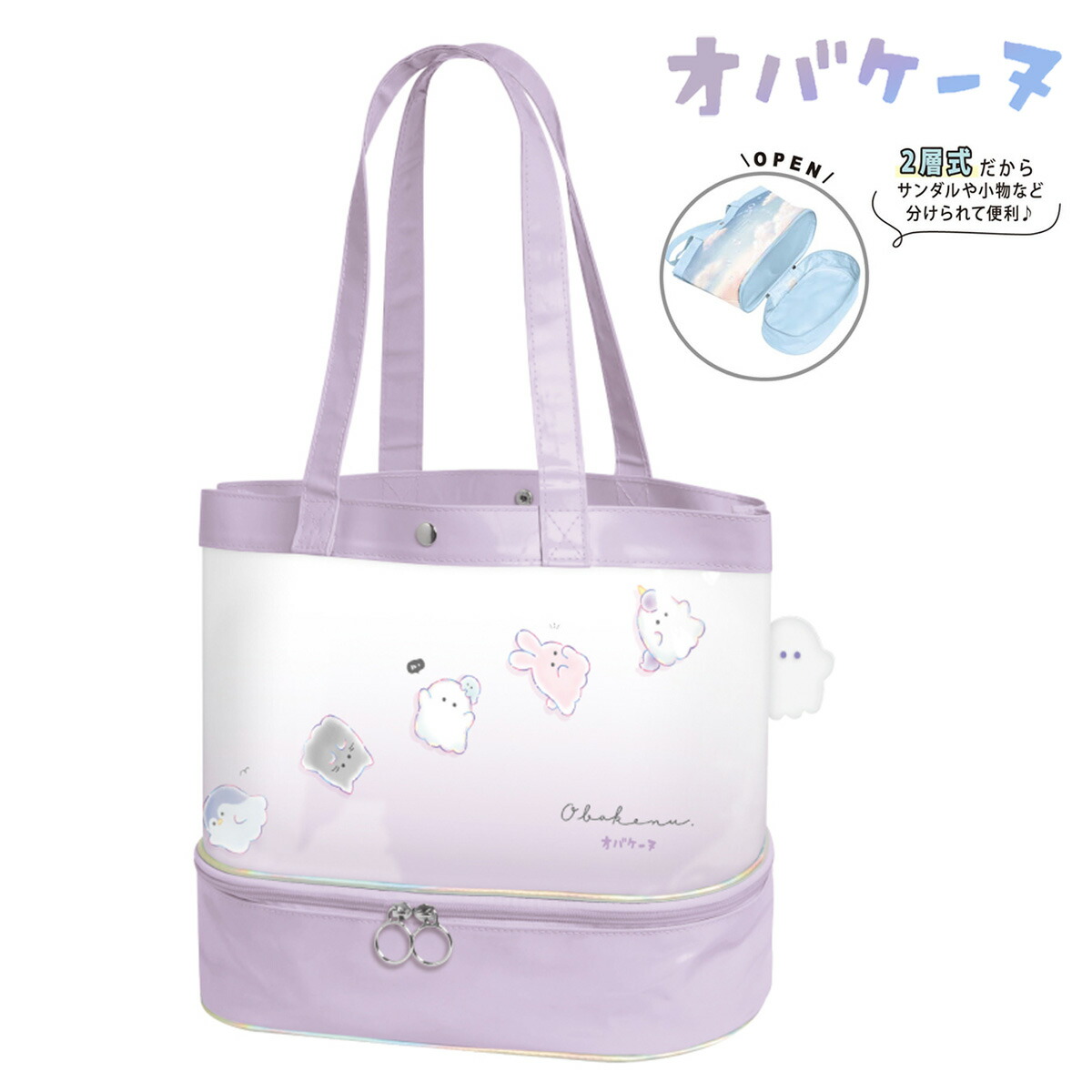 楽天市場】オバケーヌ サイドポケットクリアバッグ [ プールバッグ は