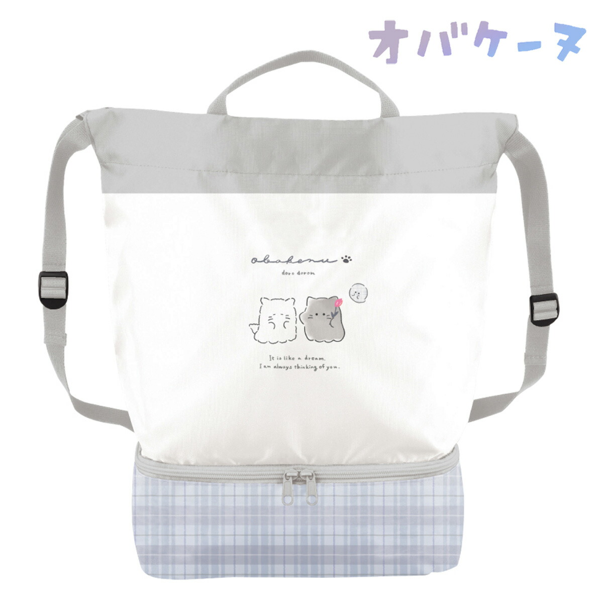 セットです。 楽天市場】【全品 送料無料！】 オリジナル 2層式ナップサック