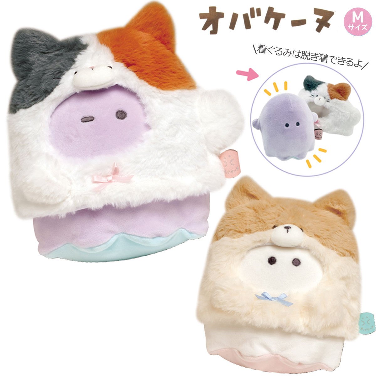 子猫の武勇伝／アンブローズ／ぬいぐるみ BABY THREE】Lilla's Chef