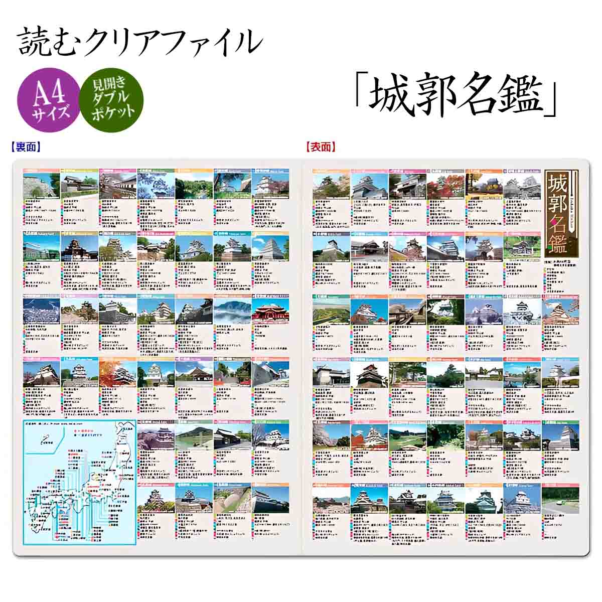 【大幅値下】週刊 戦国武将データファイル全111巻（ファイル2冊付）セット売り 2025年最新】戦国武将データファイルの人気アイテム - メルカリ