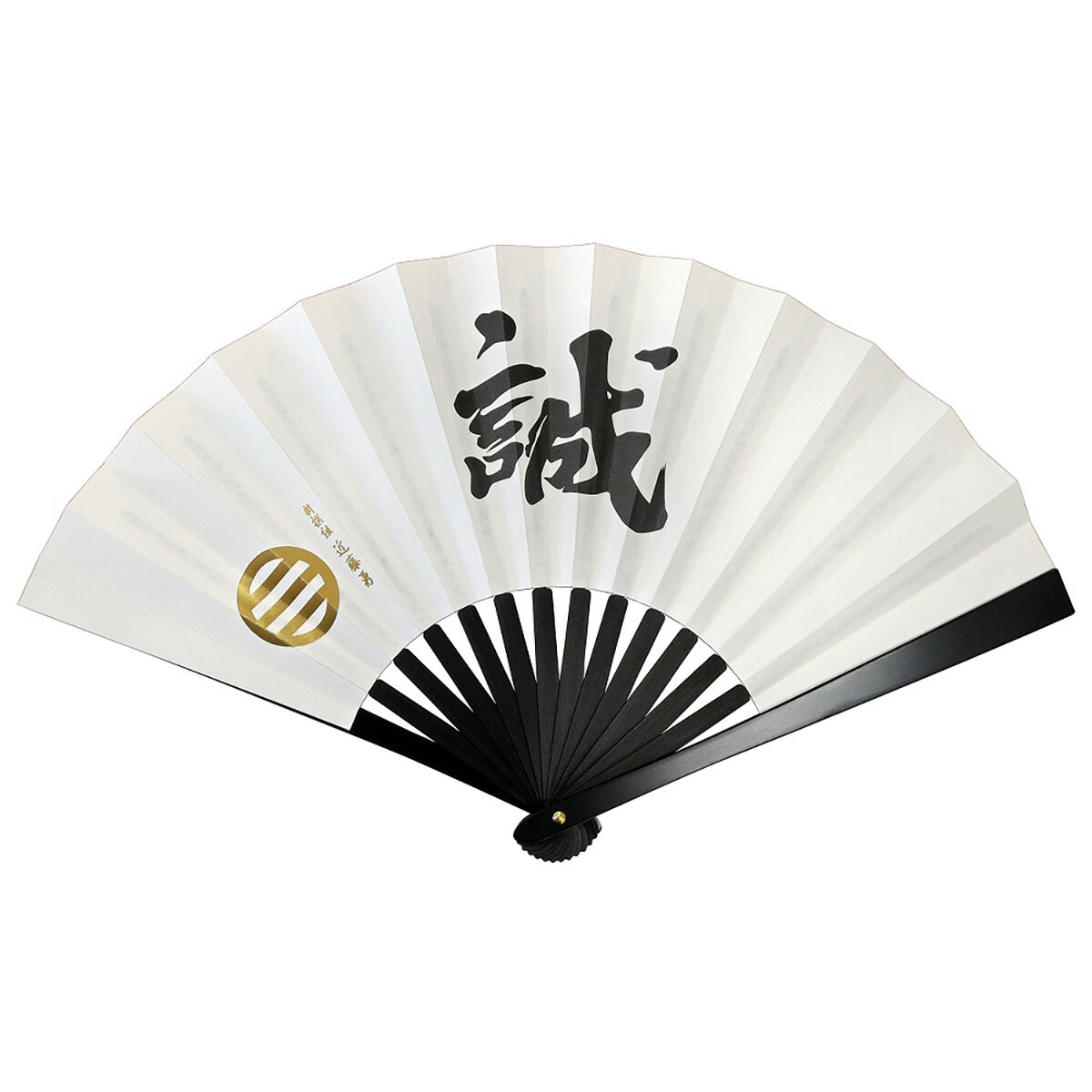 makoto-kondo_01.jpg