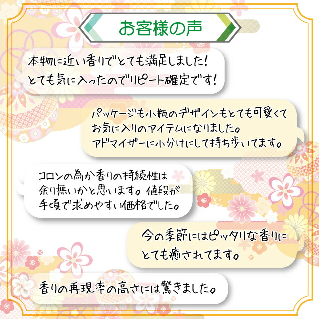 送料無料!京都コスメ金木犀三点セット【きんもくせいキンモクセイうさぎ饅頭練り香水クリーム全身ボディケアシアバター夢コロン香水オーデコロン金木犀コスメ】