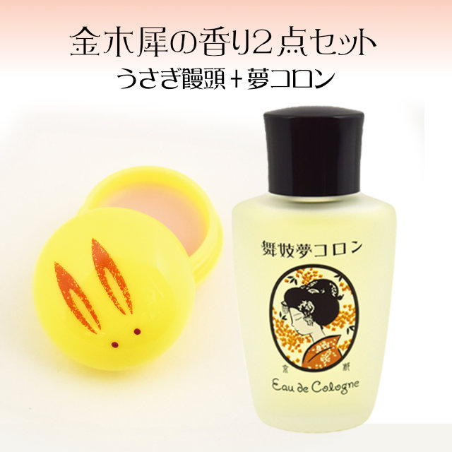 舞妓夢コロン ルームフレグランス 1ml 金木犀の香り