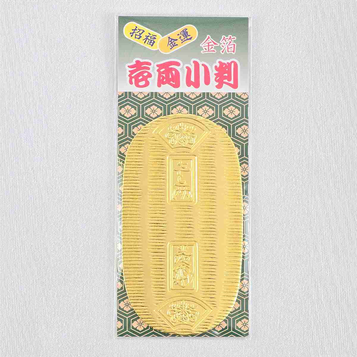 悪代官セット 慶長小判 二十五両　3包セット　金箔貼り　桂記章 Amazon.co.jp: 悪代官セット 慶長小判 二十五両包金 一包