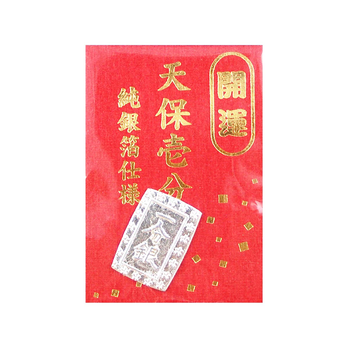 小判セット　小判　一分銀　など 楽天市場】お金がたまる小判 No.208-582 株式会社ファースト
