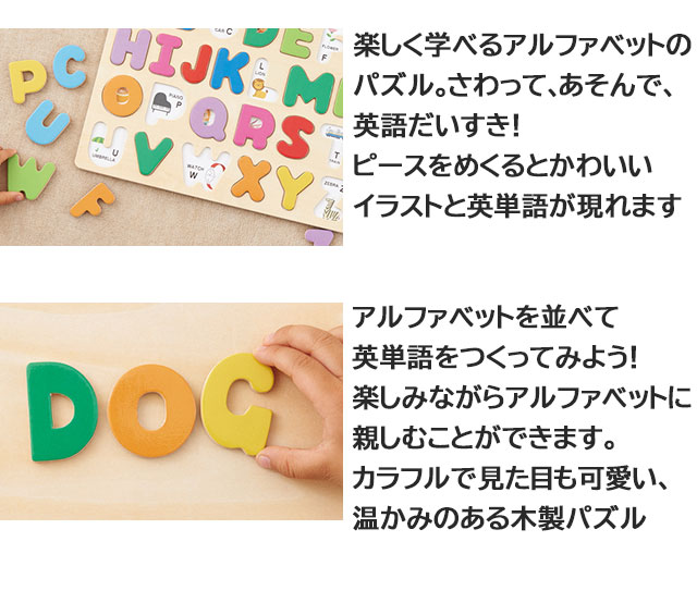 楽天市場 Rp 木のパズル A B C エド インター 知育玩具 知育グッズ 木製 木のおもちゃ はめ込みパズル 絵合わせ 3歳 アルファベット 英語 単語遊び パズル 男の子 女の子 ベビー キッズ プレゼント ギフト 誕生日 クリスマス 子供の日 3才 三歳 しのびや楽天