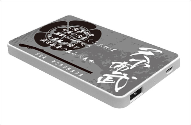 楽天市場 戦国武将 モバイルバッテリー 織田信長 横 スマートフォン Ipad 3ds 対応 携帯 充電器 追跡可能メール便送料無料 Pseマーク 取得済商品 しのびや楽天市場店