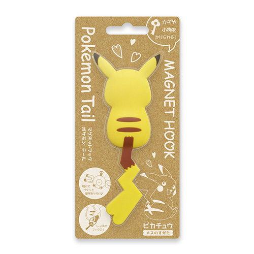 楽天市場 Magnet Hook Pokemon Tail マグネットフック ポケモンテール ピカチュウ メスのすがた 追跡可能メール便送料無料 磁石 フック 小物収納 ポケモン ポケットモンスター かわいい おしゃれ しのびや楽天市場店