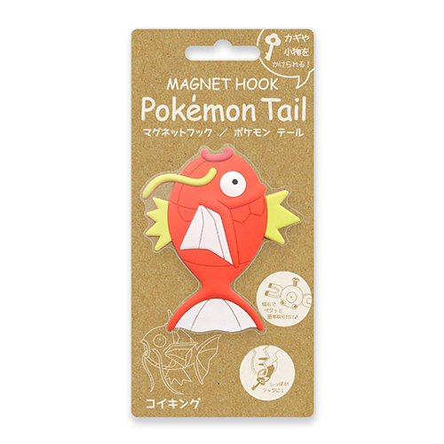 楽天市場 Magnet Hook Pokemon Tail マグネットフック ポケモンテール コイキング 追跡可能メール便送料無料 磁石 フック 小物収納 ポケモン ポケットモンスター かわいい おしゃれ インテリア Qk30 しのびや楽天市場店