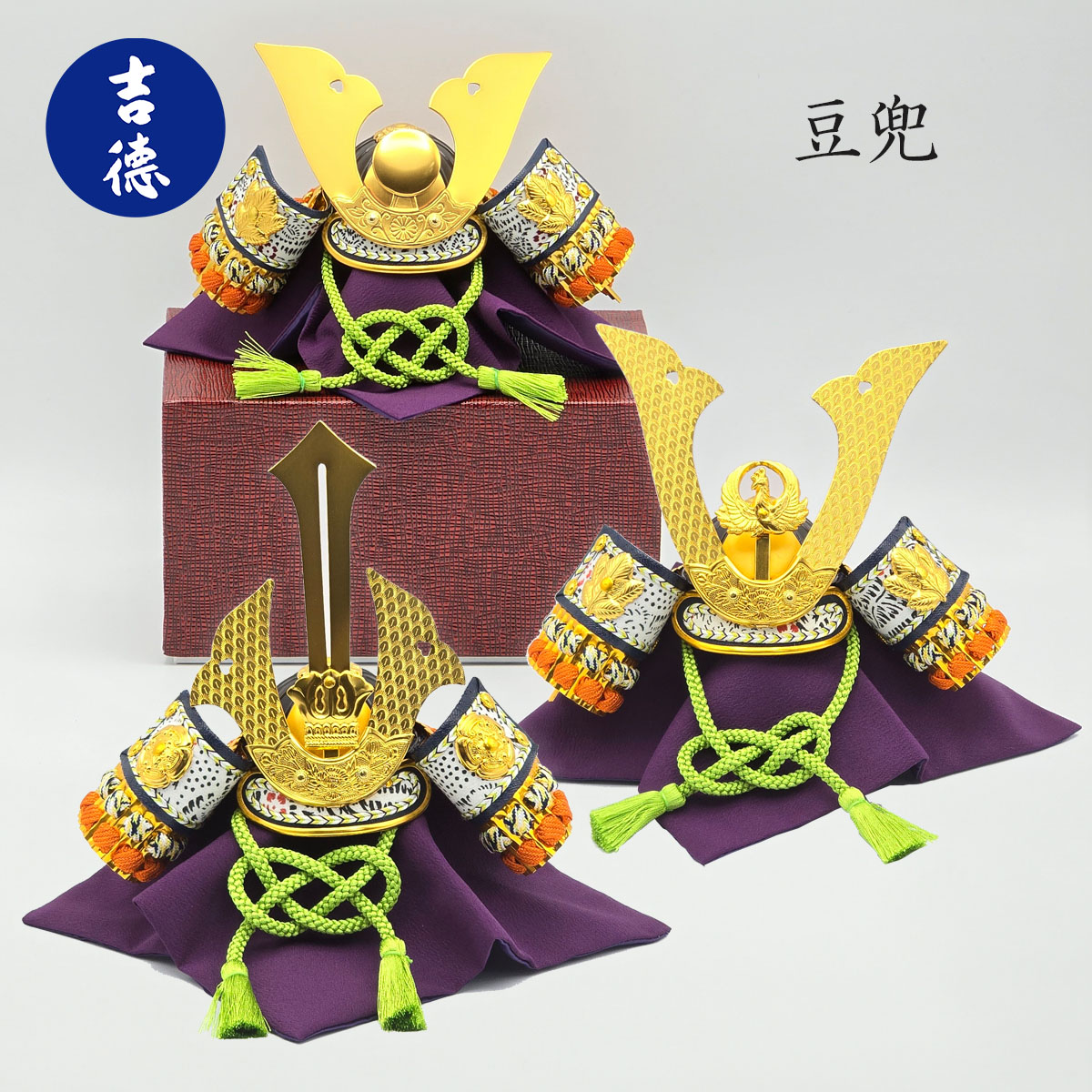 豆兜 正成公 大将軍 総大将 化粧箱入り 吉徳 [ まめ兜 ミニ兜 御兜 兜平飾り 兜飾り かぶと 五月人形 日本人形 子供の日 端午の節句 初節句 お祝い ギフト お土産 季節の飾り 置物 インテリア コンパクト シンプル 小さめ 省スペース ミニサイズ 楠木正成 若葉三剣 ] sps