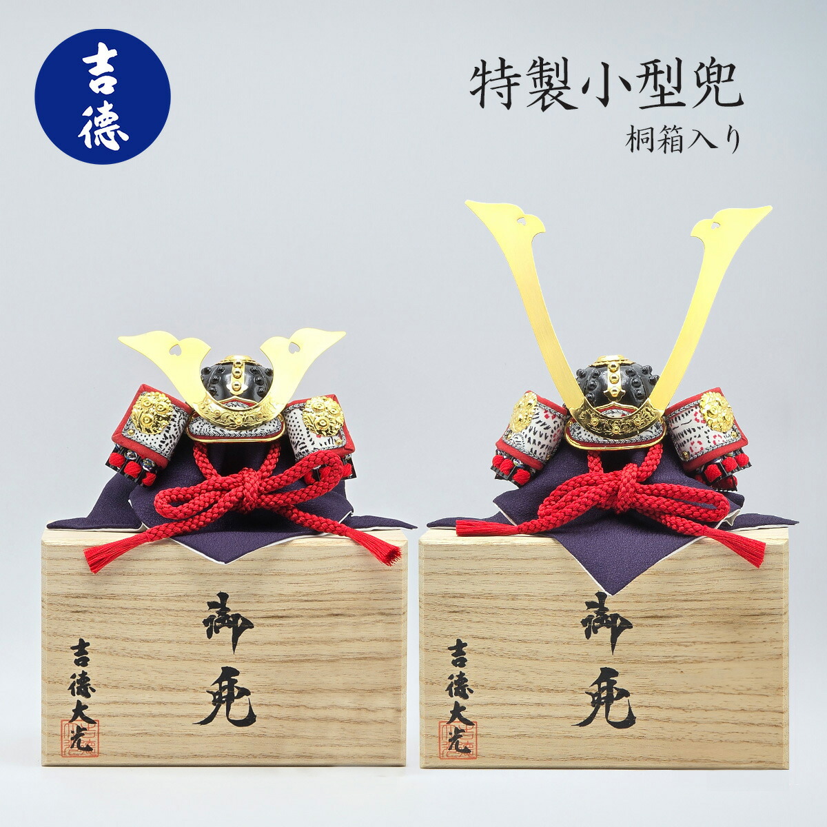 人切り包丁