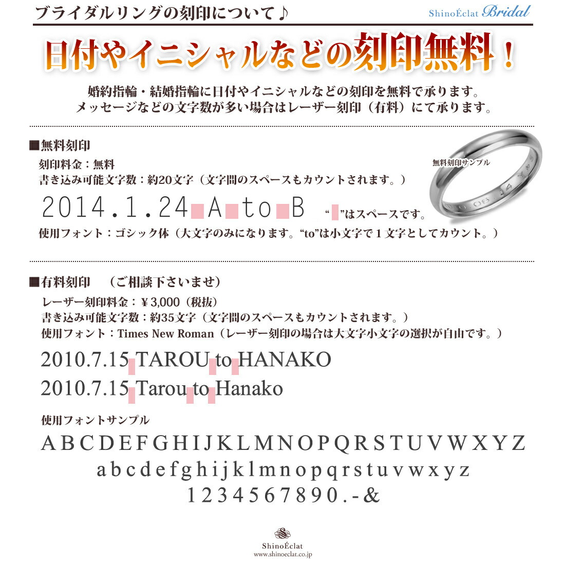 指輪 リング 結婚指輪 オンライン シンプルで洗練されたデザイン 飽きの来ないスタンダードモデルのマリッジリング 結婚指輪 スタンダード マリッジリング K18 Wg ホワイトゴールド Eclat シノエクラ Ring Shino 3mm鍛造