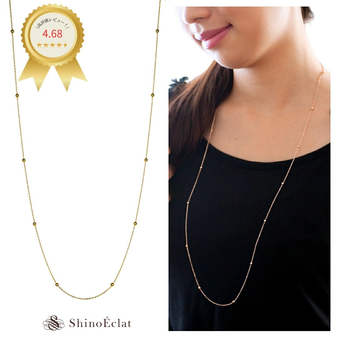 お洒落！18金 K18 コンビネーション ネックレス 45cm 楽天市場】コンビリーフデザインロングネックレス K18ネックレス