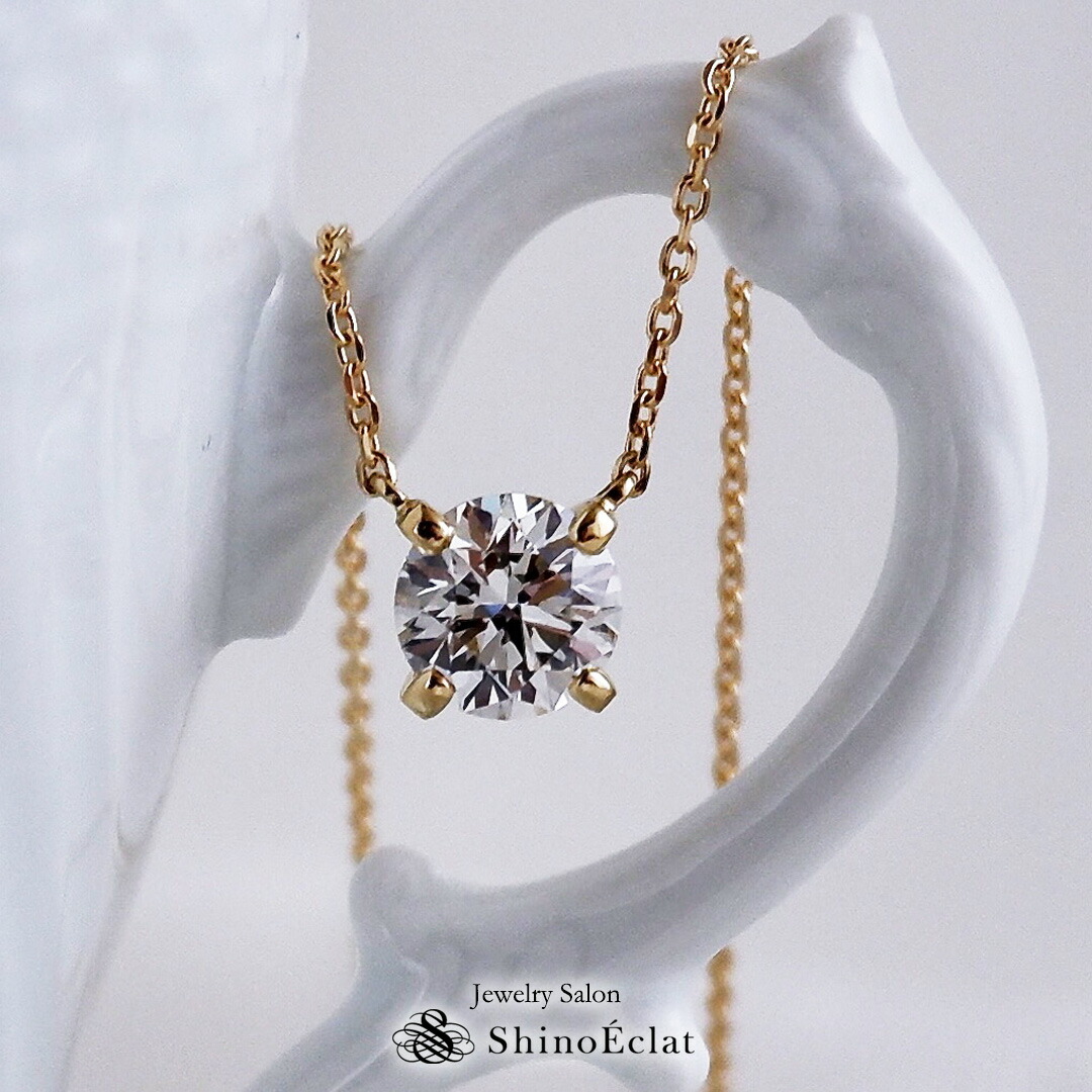 楽天市場】【ジュエリー リフォーム】 Pt950 プラチナ ダイヤモンド