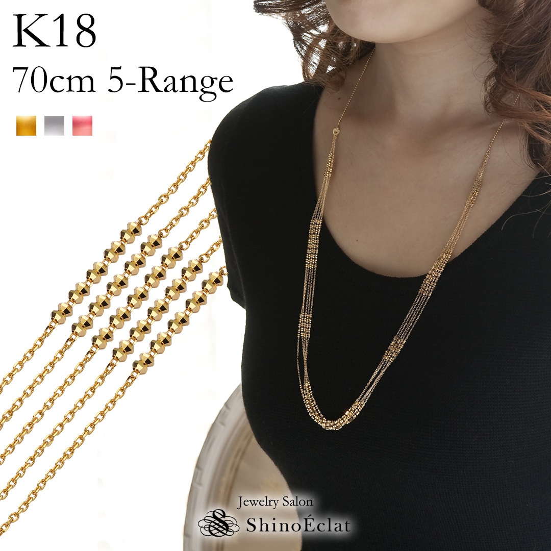 シルバー金具 K18 2連ロングチェーンネックレス 70cm 18金18K - 通販