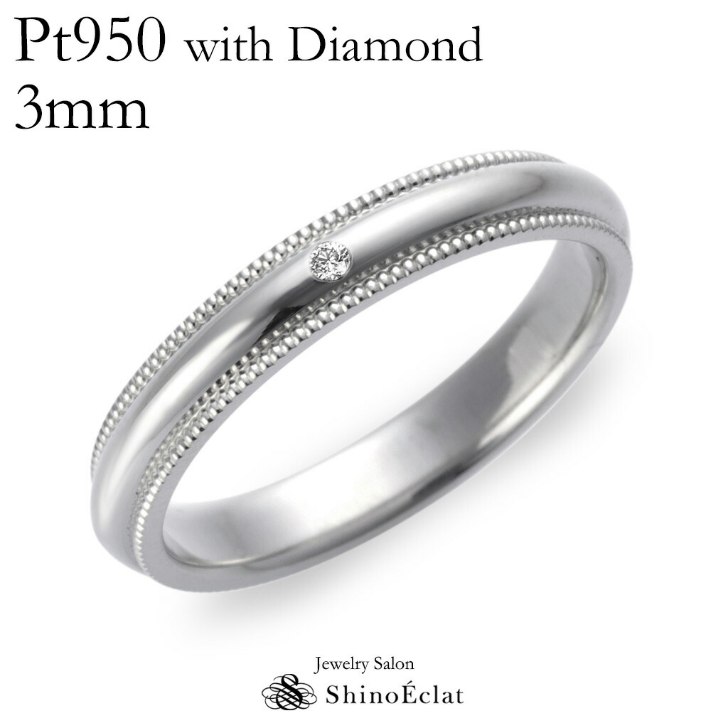 (M0321-2) Pt900リング枠(ミルウチ　2.5mm用) Jewelry i ミル打ち リング 2.5mm幅 プラチナ 指輪 メンズ Pt900