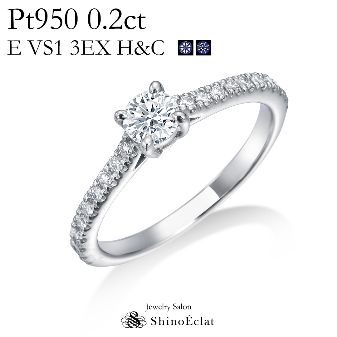 女の子向けプレゼント集結 婚約指輪 安い ダイヤモンド プラチナ 1