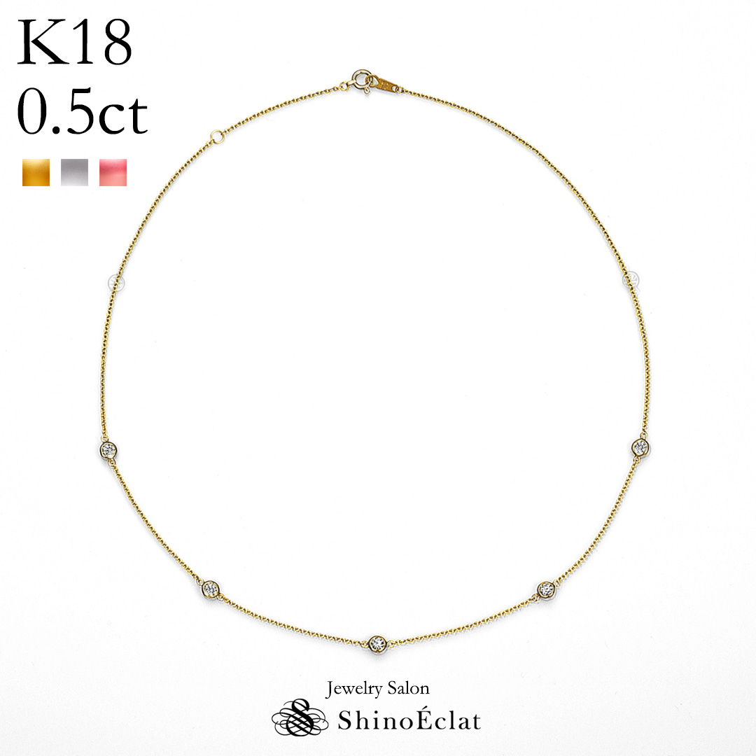 【楽天市場】K18 5石 ダイヤモンド ネックレス Petit Bezel（プティベゼル） 003 0.15ct ステーションネックレス ダイヤ  レディース ゴールド シンプル diamond necklace gold 18k 18金 首飾り ladies ペンダント 送料無料 プレゼント :  ジュエリーサロン ...