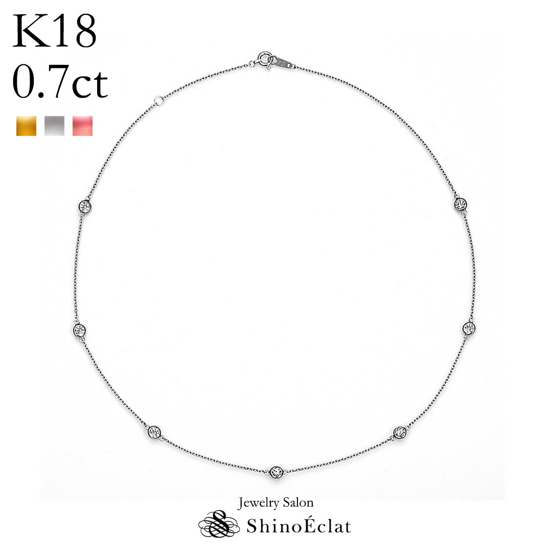 楽天市場】K18 5石ダイヤモンド ステーションネックレス Petit Bezel