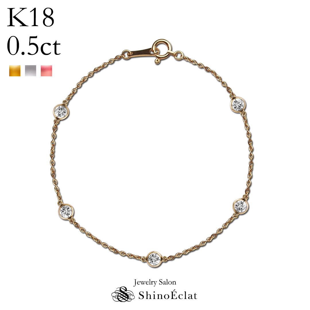 楽天市場】K18 5石 ダイヤモンド ブレスレット 0.5ct Bezel（ベゼル