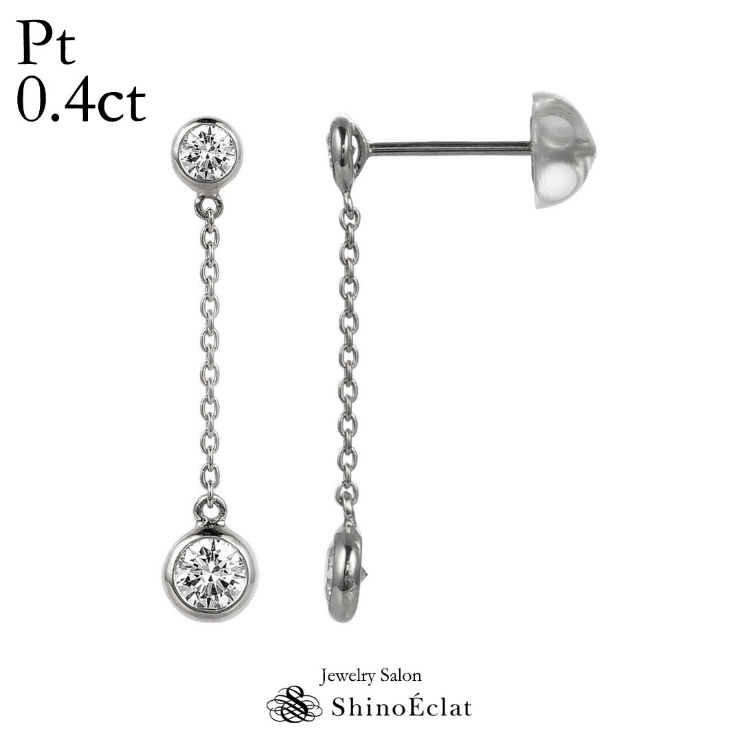 pt900 フォーエバーマーク 一粒ダイヤピアス 0.4ct-