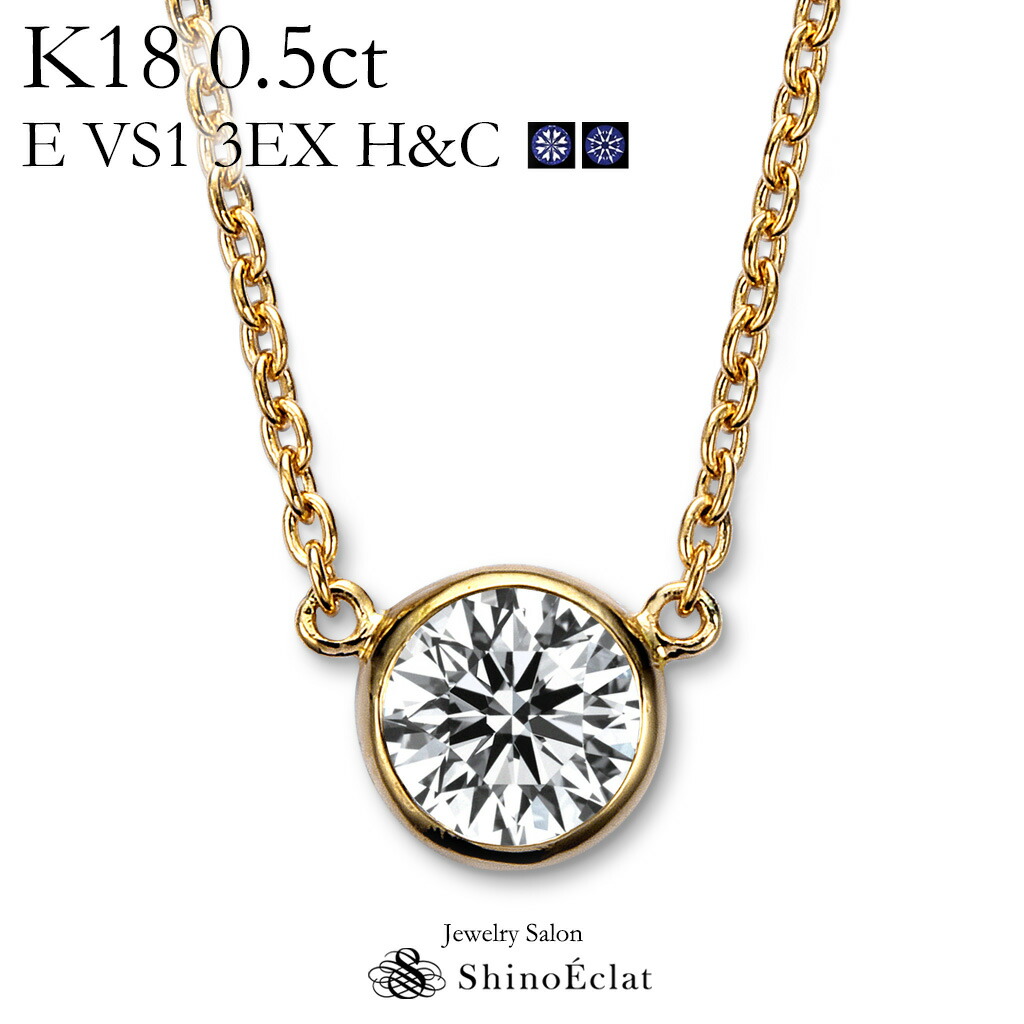 半額】 ダイヤモンド ルース 安い 0.3カラット 鑑定書付 0.351ct D