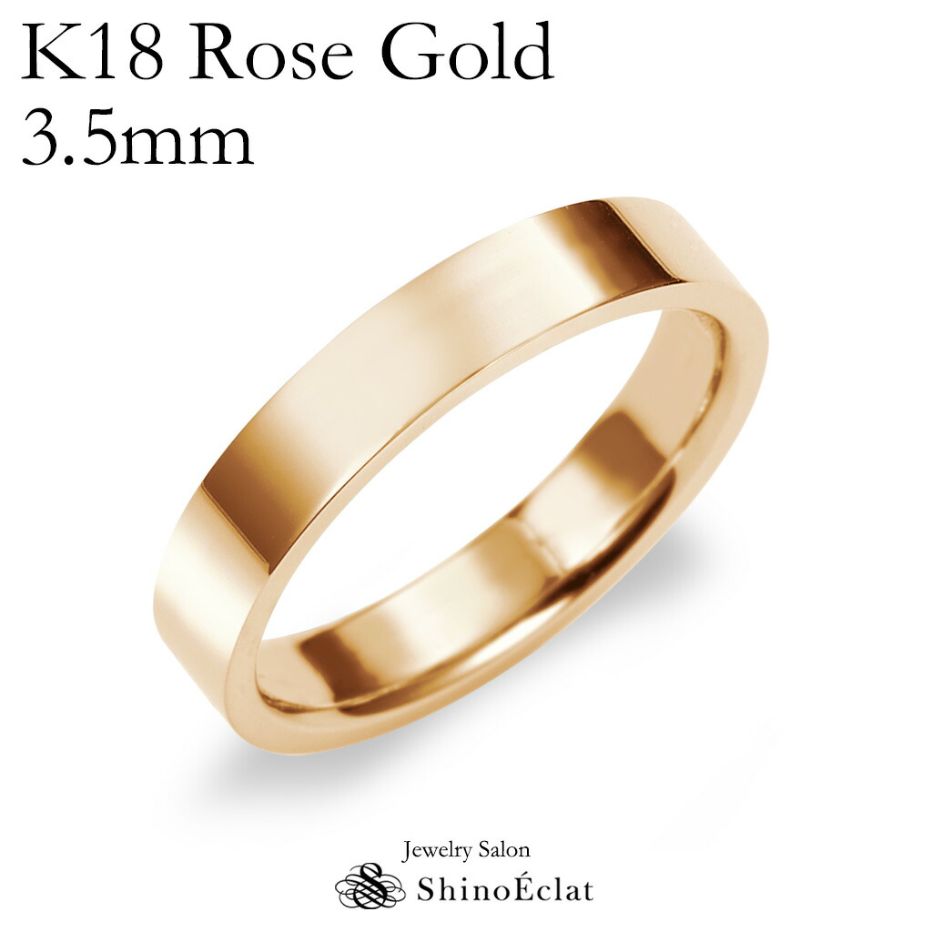 楽天市場】結婚指輪 ゴールド K18 YG（イエローゴールド） フラット