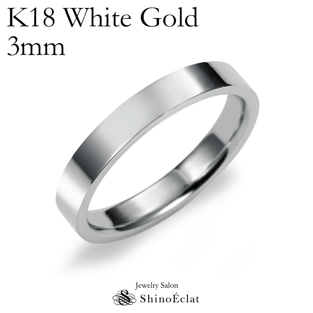 K18 ストレートバンドリング 3g main-fl-3mm-wg-1.jpg