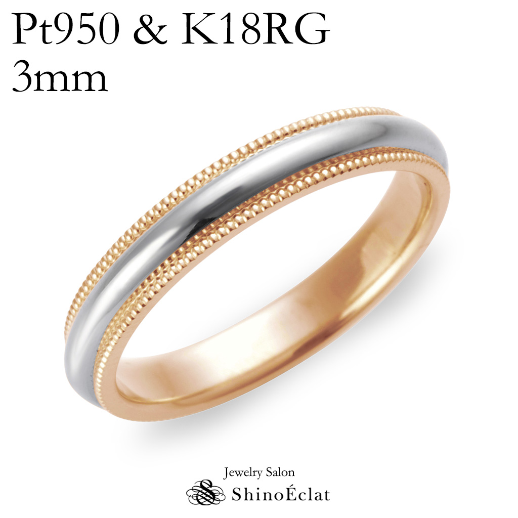 楽天市場】結婚指輪 K18RG（ローズゴールド） ミルグレイン・マリッジ 