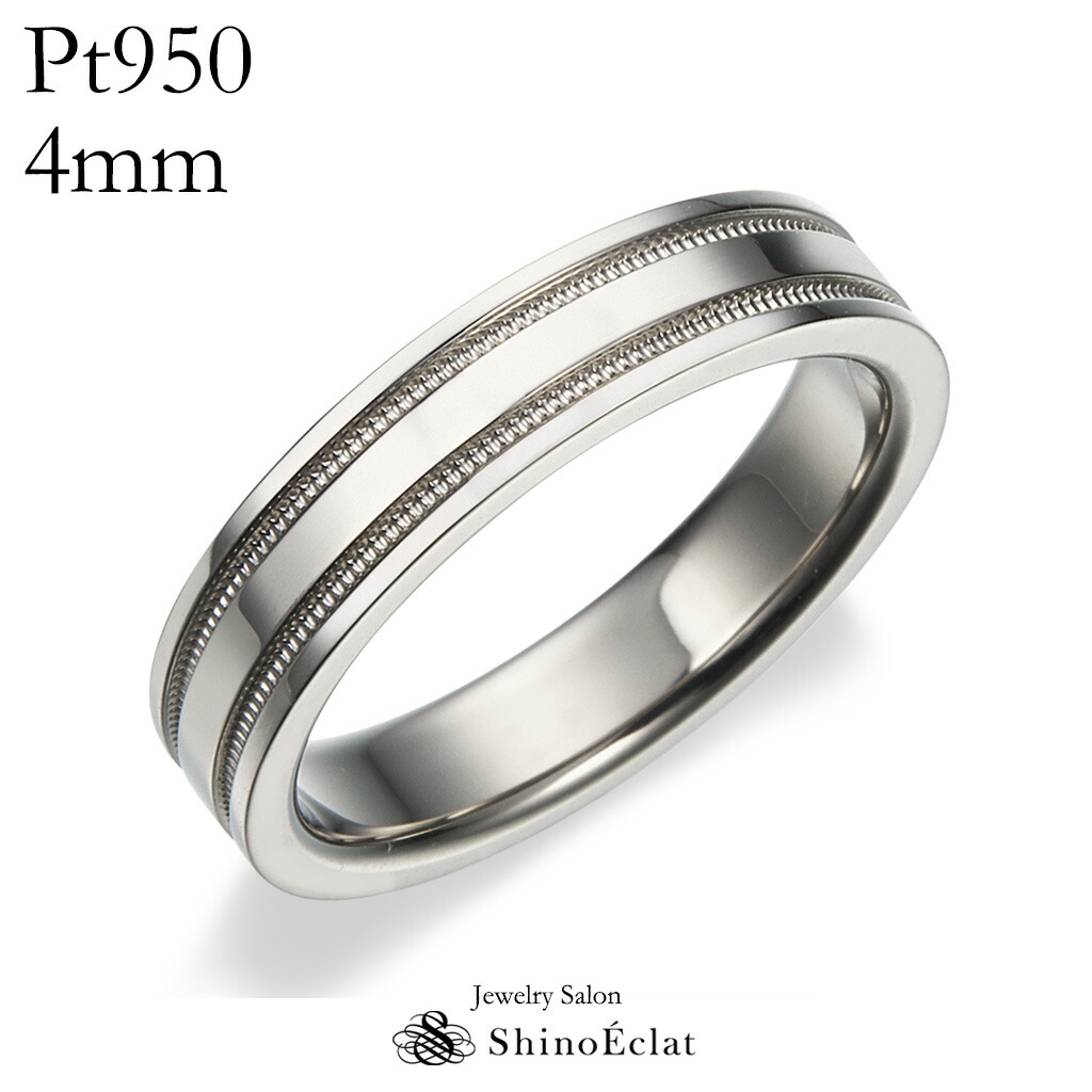 楽天市場】結婚指輪 プラチナ Pt950 ダブル ミルグレイン