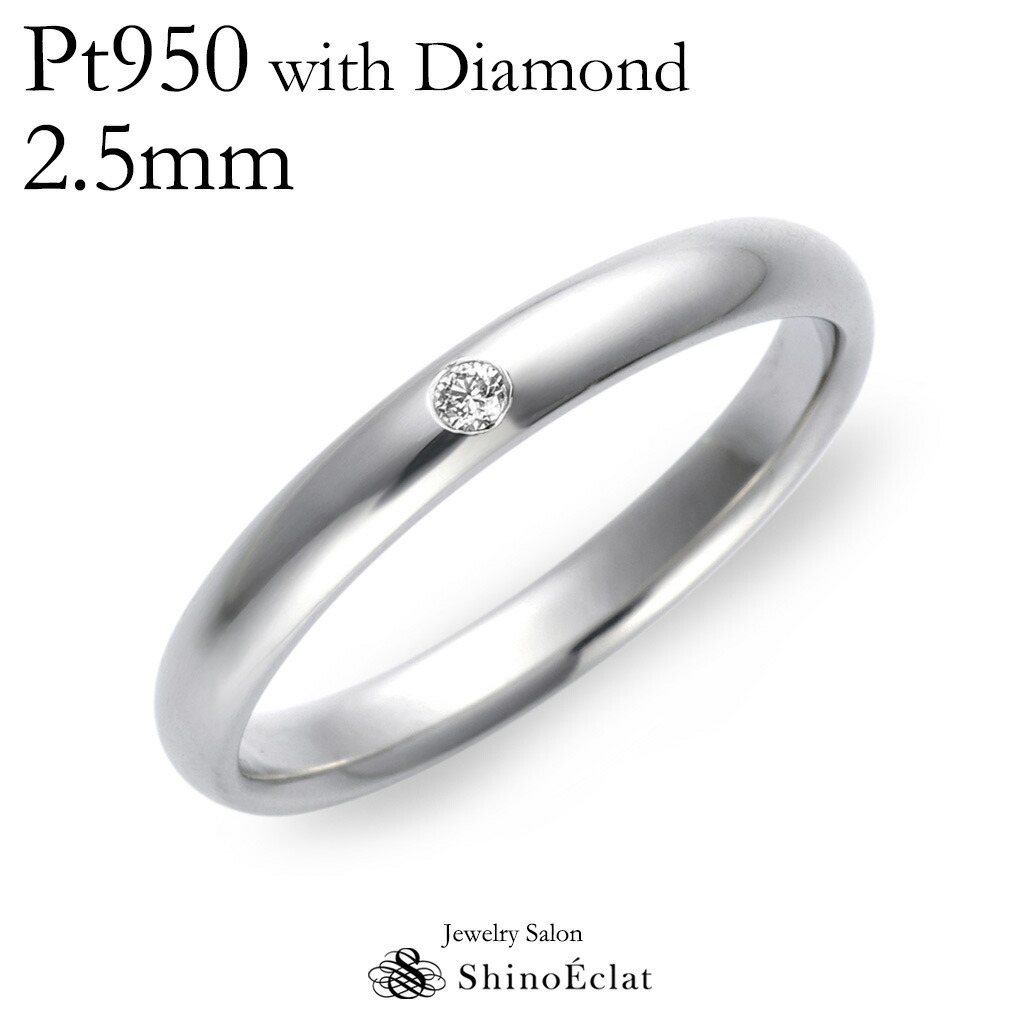 Pt950 プラチナ リング 約6g サイズ 8号 結婚 指輪 個人名など刻印有 Pt950 プラチナ リング 約6g サイズ 8号 結婚 指輪 個人名など刻印有